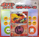 PCG ランダム構築スターター 　まとめ売り　セット　ポケモンカード 2025年最新】Pokemon Card Game シリーズ：PCG ポケモンカード
