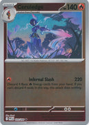 英語版)Ceruledge 020/094 (Reverse Foil) ソウブレイズ