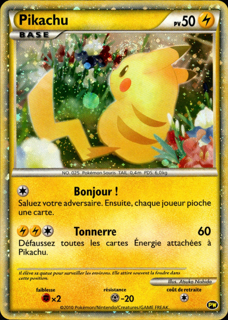 PW / ポケモンカードゲーム ピカチュウ ワールド