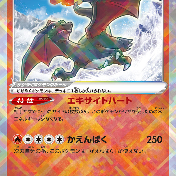 ポケカ】1万円以上お得！絶対買うべき！黒炎の支配者デッキ