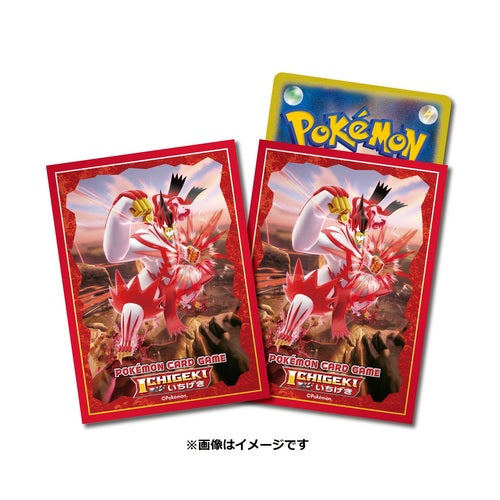 【新品】ポケモンカードゲーム デッキシールド キョダイマックスウーラオス（いちげきのかた）