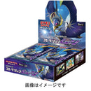 【買取品】ポケモンカードゲーム サン&ムーン 拡張パック コレクションムーン 未開封BOX
