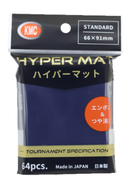KMC ハイパーマット ブルー