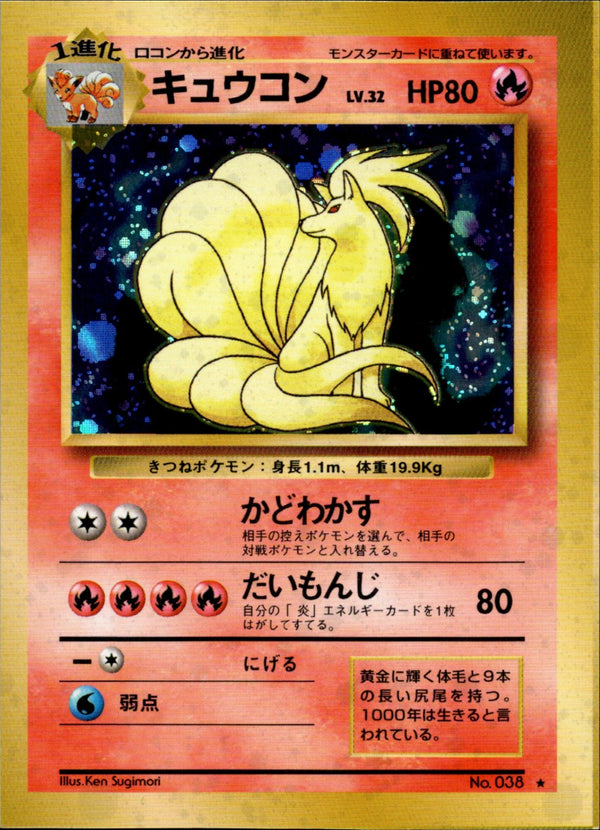 旧裏第1弾 / 拡張パック