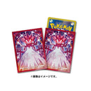 【状態A-】ポケモンカードゲーム デッキシールド プレミアム・グロス かがやくムゲンダイナ