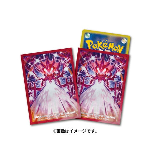 【状態A-】ポケモンカードゲーム デッキシールド プレミアム・グロス かがやくムゲンダイナ