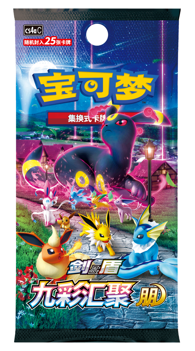 海外版】ブースターパック 海外版】ブースターパック