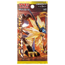 【買取品】ポケモンカードゲーム サン&ムーン 拡張パック ウルトラサン