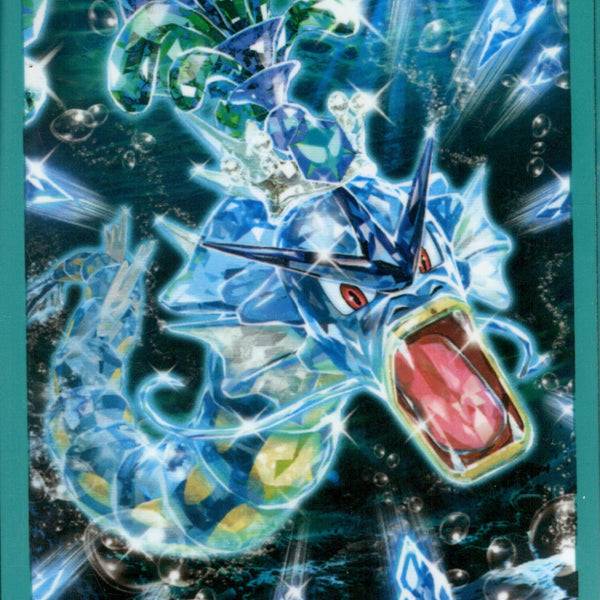 新品】ポケモンカードゲーム デッキシールド 海外版 テラスタルギャラドス