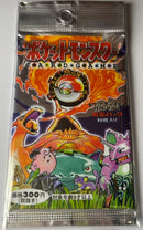 【買取品】ポケットモンスターカードゲーム 拡張パック第1弾 税抜き300円表記
