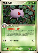 マユルド PCG5 009/086 【1ED】