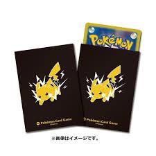 【新品】ポケモンカードゲーム デッキシールド プロ ピカチュウ