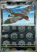 ケンホロウ ミラー U SV11B 075/086