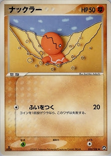 ポケモンカード WCP ワールドチャンピオンズパック