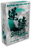 逆鱗SHIELD ターコイズ＆ノングレア 70枚