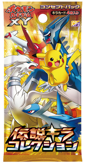 【状態A-】【買取品】ポケモンカードゲーム XY コンセプトパック 伝説キラコレクション ピカチュウ 1ED