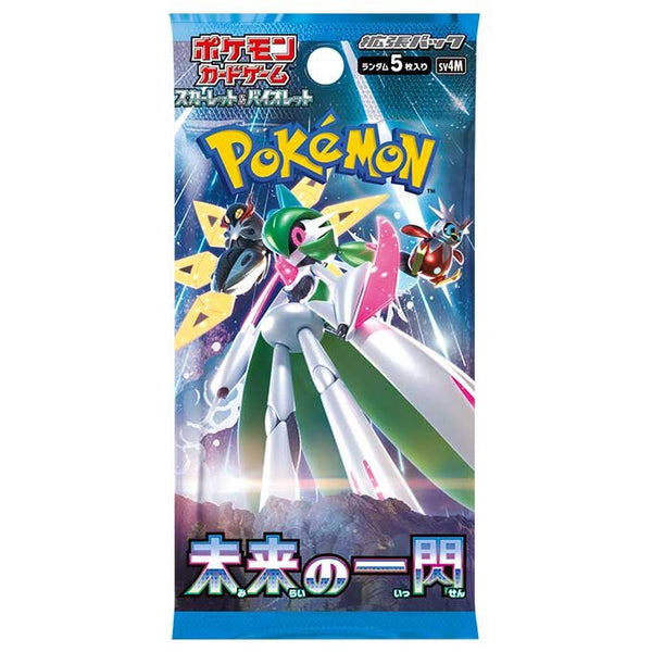 【状態A-】【買取品】ポケモンカードゲーム スカーレット&バイオレット 拡張パック 未来の一閃