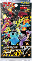 【買取品】ポケモンカードゲーム ソード&シールド ハイクラスパック シャイニースターV