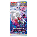 【買取品】ポケモンカードゲーム ソード＆シールド 強化拡張パック ダークファンタズマ