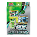 【買取品】ポケモンカードゲーム スカーレット&バイオレット スターターセットex ニャオハ&ルカリオex