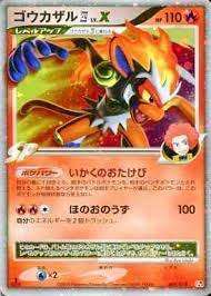 Amazon.co.jp: ポケモンカードゲームDPt 対戦スターターパックSP