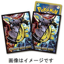 【新品】ポケモンカードゲーム デッキシールド メガハガネール デュアルタイプver. 32枚入り