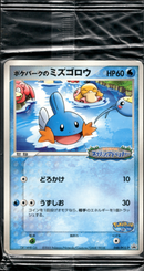 【未開封】ポケパークのミズゴロウ PROMO 048/PCG-P