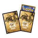 【新品】ポケモンカードゲーム デッキシールド ポケモン竜王戦2020
