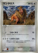 【状態A-】ケンタロス PCG1 071/082