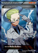 アクロマ SR BW7 075/070 アンリミ