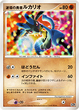 DP10th / 映画10周年記念プレミアムシート