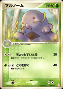 マルノーム PCG_GFTem_G 004/019