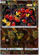 【状態B】マッシブーン ミラー SM8b 062/150