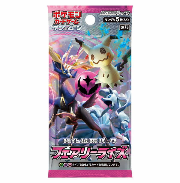 絶版パック – 2ページ目
