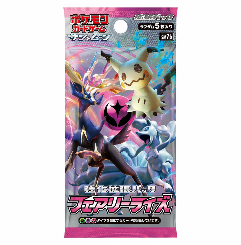 絶版パック – 2ページ目