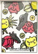 【新品】ポケモンカードゲーム デッキシールド レジエレキ レジドラゴ(ミステリーボックス)