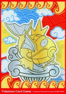 【新品】ポケモンカードゲーム デッキシールド ポケモンセンターナゴヤコイキング 32枚入り2セット