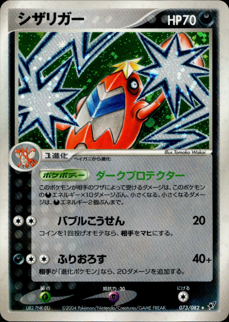トレカキャンプ】 ポケモンカード専門店 国内最大級のポケカ通販サイト
