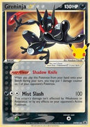 英語版)Greninja ☆ SWSH144 (Star) ゲッコウガ☆