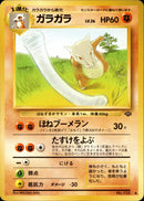 ガラガラ ◆ 1st2 031/048