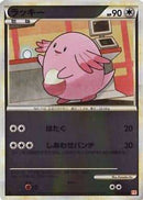 ラッキー ミラー L1HG 052/070 1ED