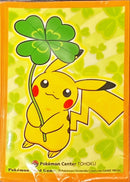 【新品】ポケモンカードゲーム デッキシールド ポケモンセンタートウホク 32枚入り2セット