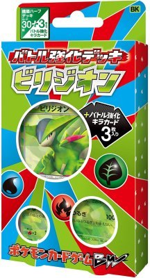 状態A-)ポケモンカードゲームBW バトル強化デッキ ビリジオン