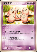 タマタマ PCG1 051/082 【1ED】