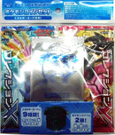 【買取品】ポケモンカードゲーム XY ポケモンコインセット