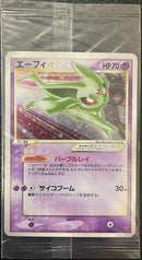 未開封)エーフィ ☆ PROMO 025/PLAY