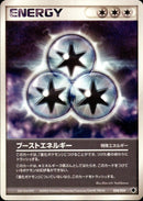 ブーストエネルギー PCG_Tyr 024/024 【アンリミ】