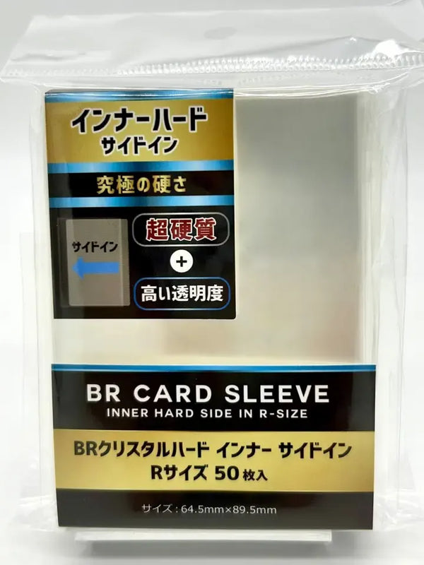 【新品】BR クリスタルハード インナー サイドイン Rサイズ 50枚入