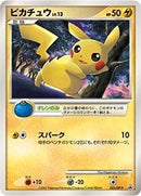 PSA9)ピカチュウ PROMO 025/DP-P