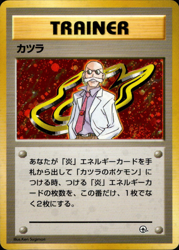 カツラ 1stGYM_D3Bl 014/025
